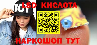 индика Абакан