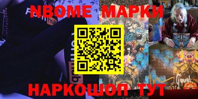 метамфетамин Азнакаево
