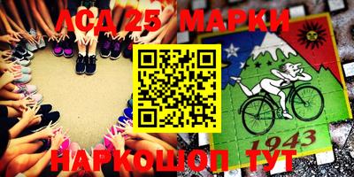 индика Абакан