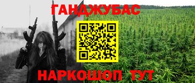 ешки Абинск