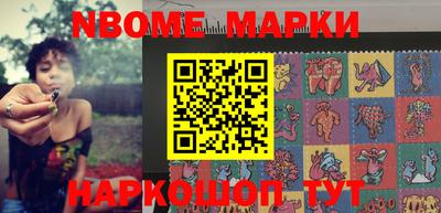 наркотики Абинск