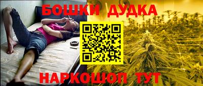 метамфетамин Азнакаево