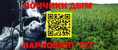 марихуана Абакан