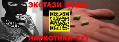 метамфетамин Азнакаево