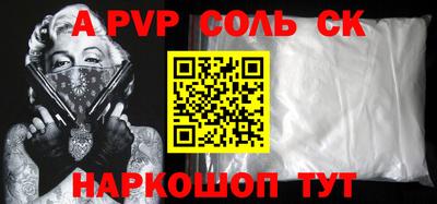 ешки Абинск