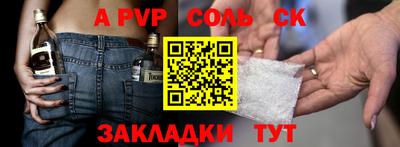 марихуана Абакан