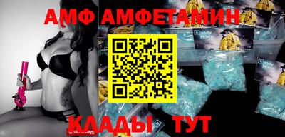 ешки Абинск