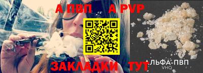 метамфетамин Азнакаево