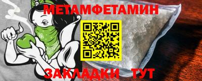 метамфетамин Азнакаево