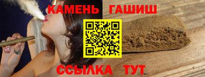 марихуана Абакан