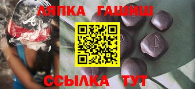 ешки Абинск