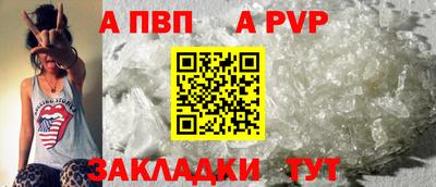 марихуана Абакан