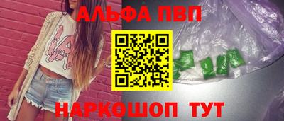 марихуана Абакан