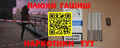 марихуана Абакан