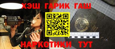 наркотики Абинск