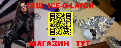 наркотики Абинск