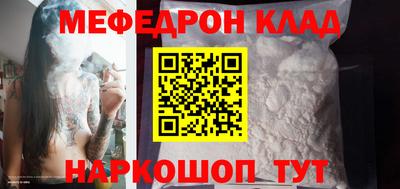 MDMA Азнакаево