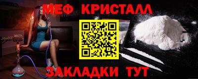 индика Абакан