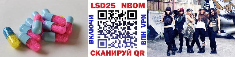 Лсд 25 экстази ecstasy  Алексеевка 