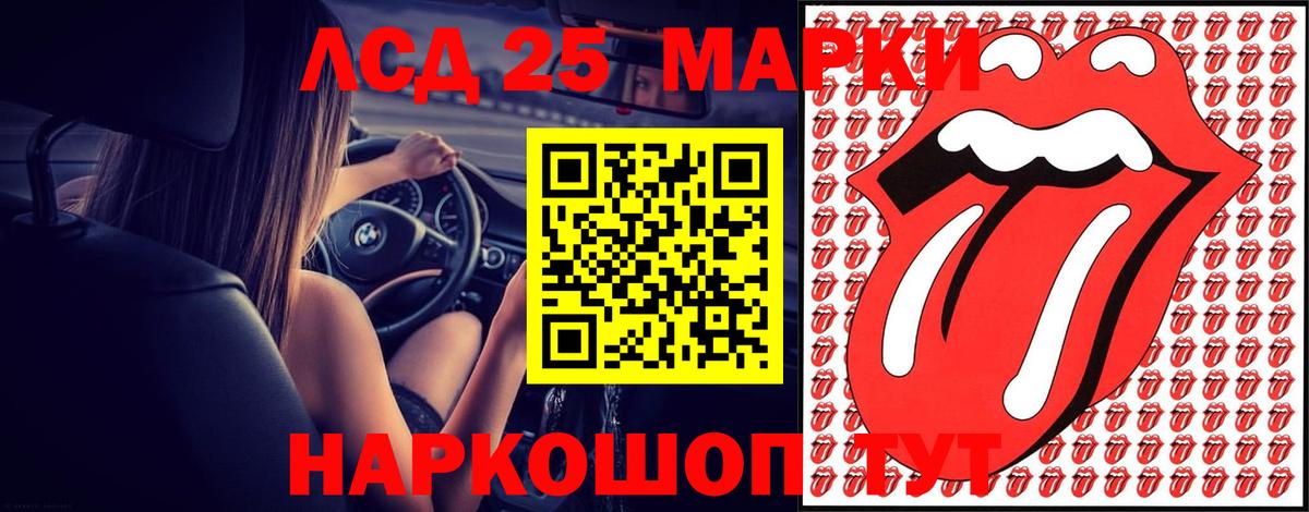 ЛСД экстази ecstasy Алексеевка