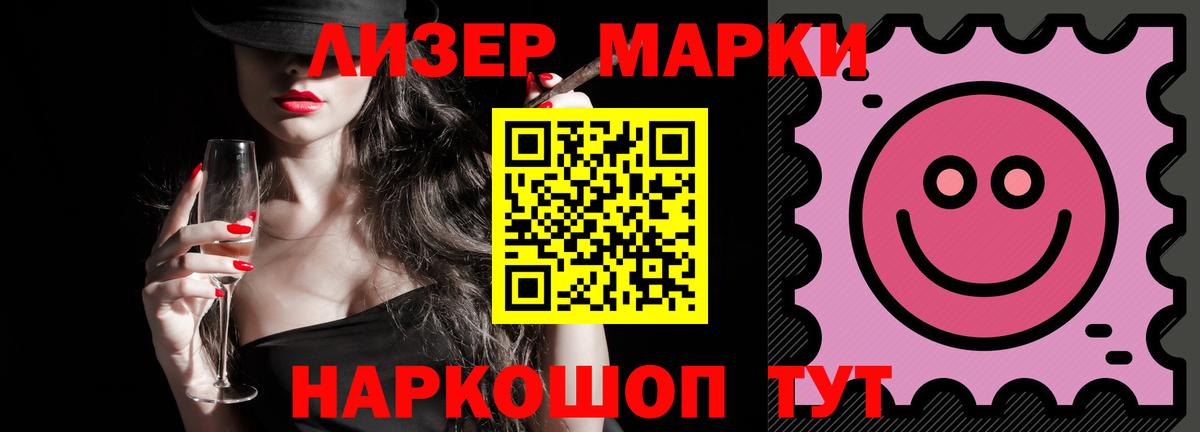 ЛСД экстази кислота Алексеевка