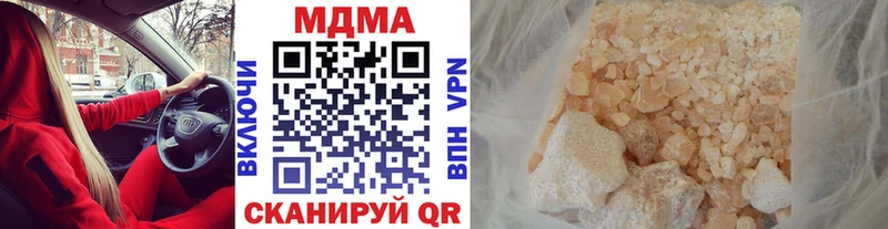 МДМА crystal  Алексеевка 