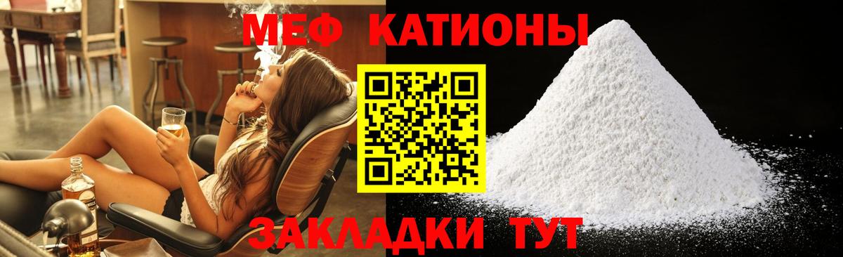 Меф  Вход с VPN  МЯУ-МЯУ мука  Алексеевка  Меф mephedrone 