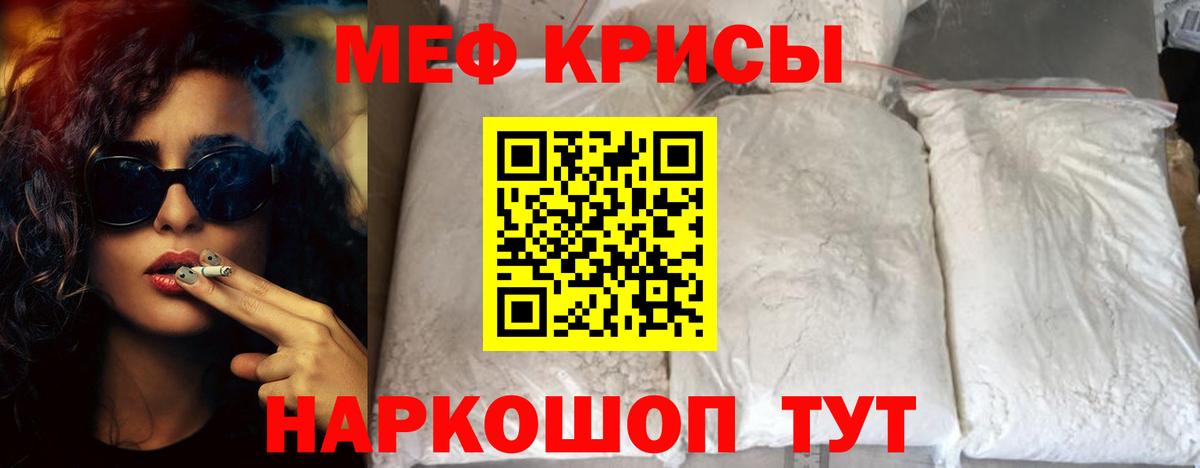 Меф  Алексеевка
