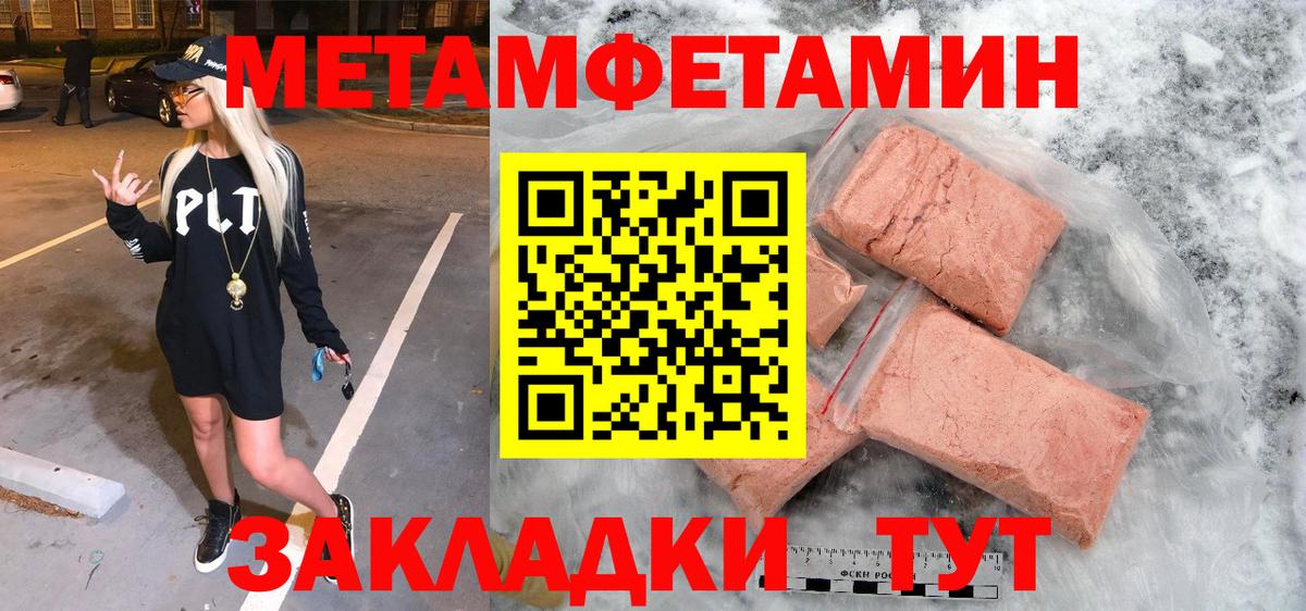 МЕТАМФЕТАМИН Декстрометамфетамин 99.9%  Алексеевка  МЕТАМФЕТАМИН Декстрометамфетамин 99.9% 