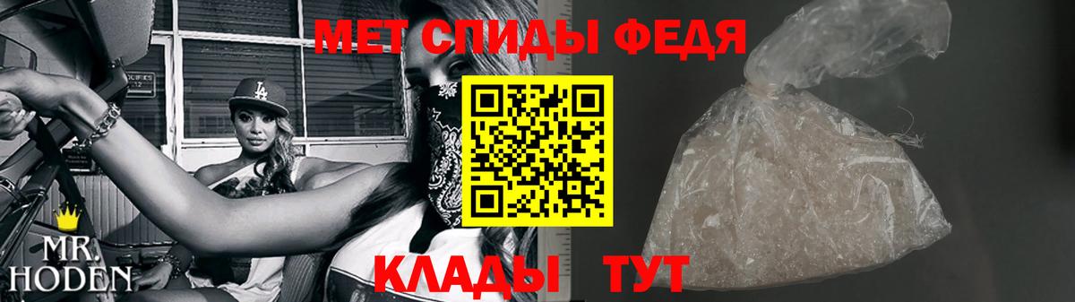 МЕТАМФЕТАМИН витя  Вход с VPN  МЕТАМФЕТАМИН витя  Метамфетамин  Алексеевка 