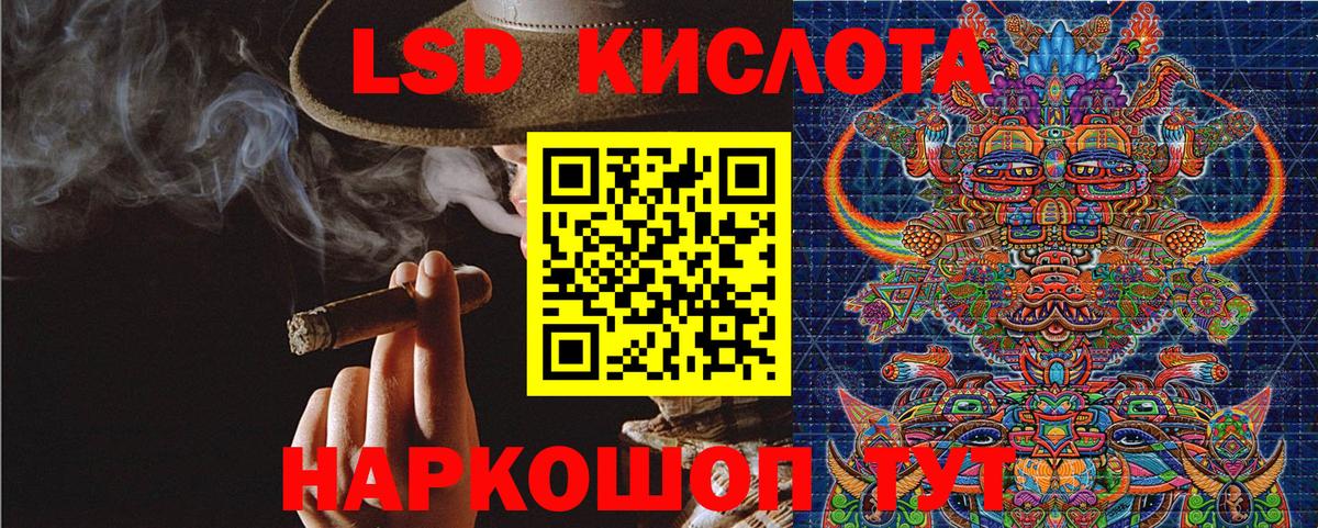 Марки NBOMe 1,8мг Алексеевка