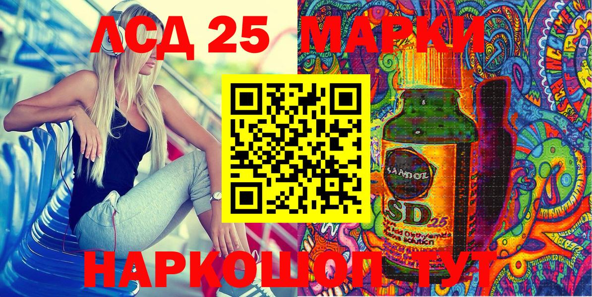 Меф Алексеевка