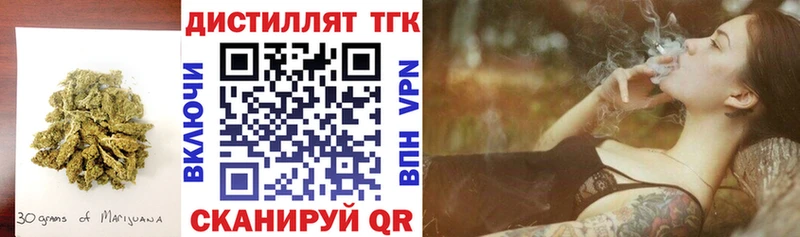 Дистиллят ТГК гашишное масло kraken ССЫЛКА Алексеевка