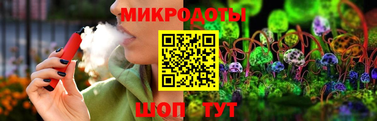 Псилоцибиновые грибы ЛСД  Вход с VPN  Галлюциногенные грибы Cubensis  Алексеевка 