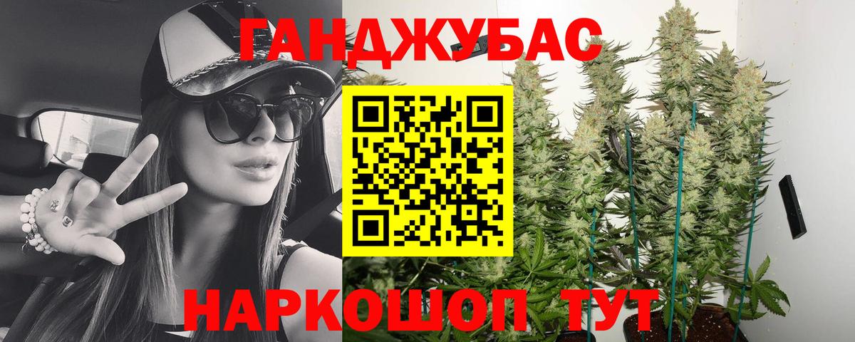 Алексеевка  Бошки марихуана THC 21%  Каннабис White Widow  МАРИХУАНА SATIVA & INDICA  Вход с VPN 