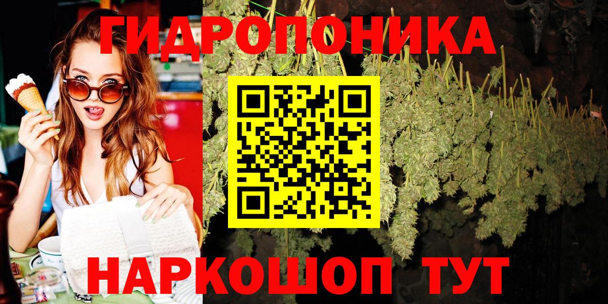 Шишки марихуана White Widow Алексеевка