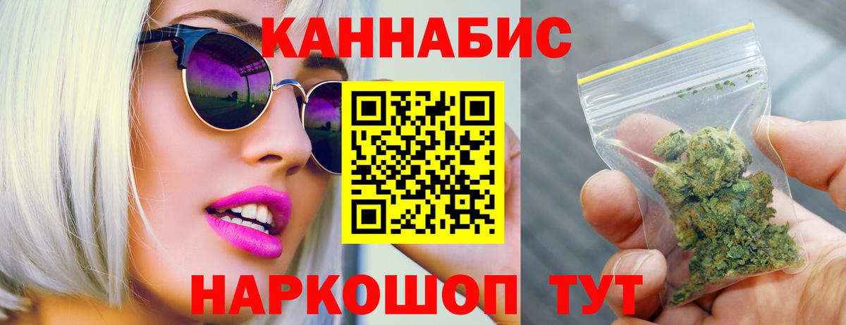 Каннабис Amnesia Алексеевка