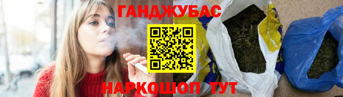 Марихуана THC 21%  Канабис тримм  Алексеевка  Бошки Шишки AK-47  Шишки марихуана LSD WEED 